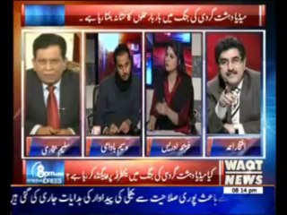 Download Video: 8PM With Fareeha Idrees 23 January 2014