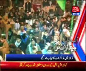 AbbTakk Headline 09 AM - 24 January 2014