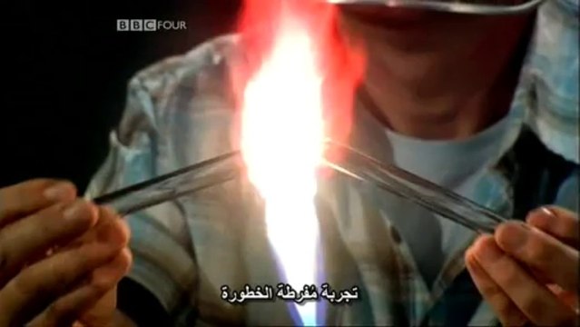 الصفر المطلــــق ــ الجزء الأول إخضاع البرد