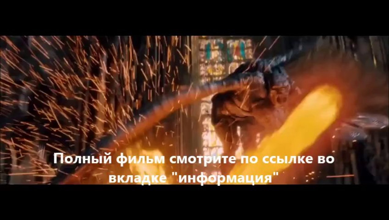 Я, Франкенштейн смотреть онлайн