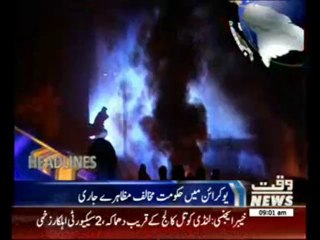 Waqtnews Headlines 09:00 AM 24 January 2014