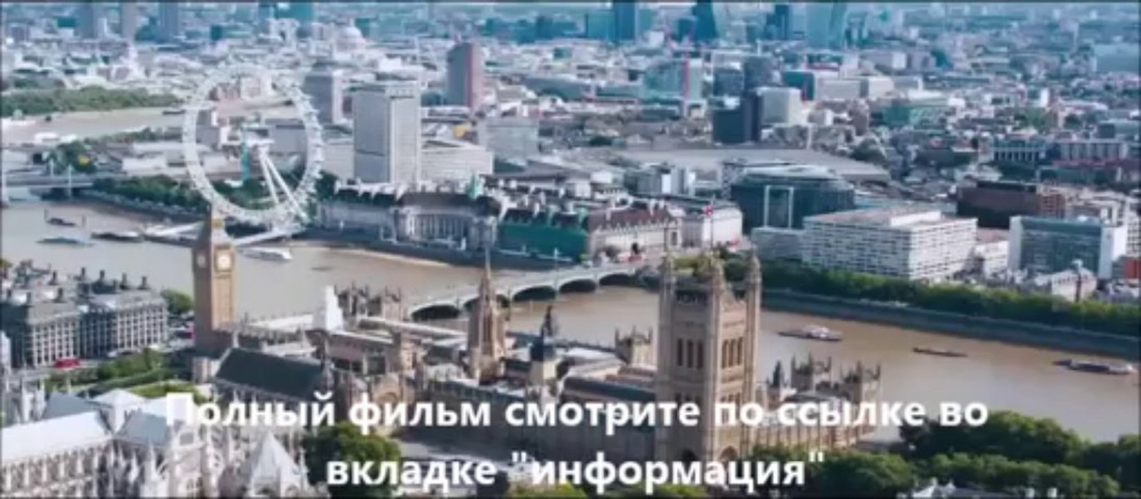 Джек Райан Теория хаоса смотреть онлайн