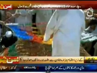 سرڈھيري پوليس موبائل بم حملہ ميں 12 سالہ عدنان سپردخاک۔ آج نیوز پر