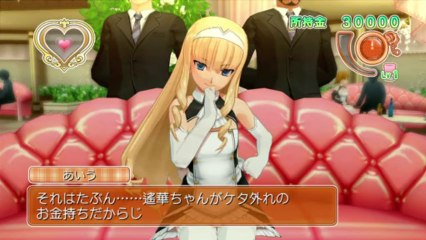 Dream Club Zero Gameplay HD (XBox 360)