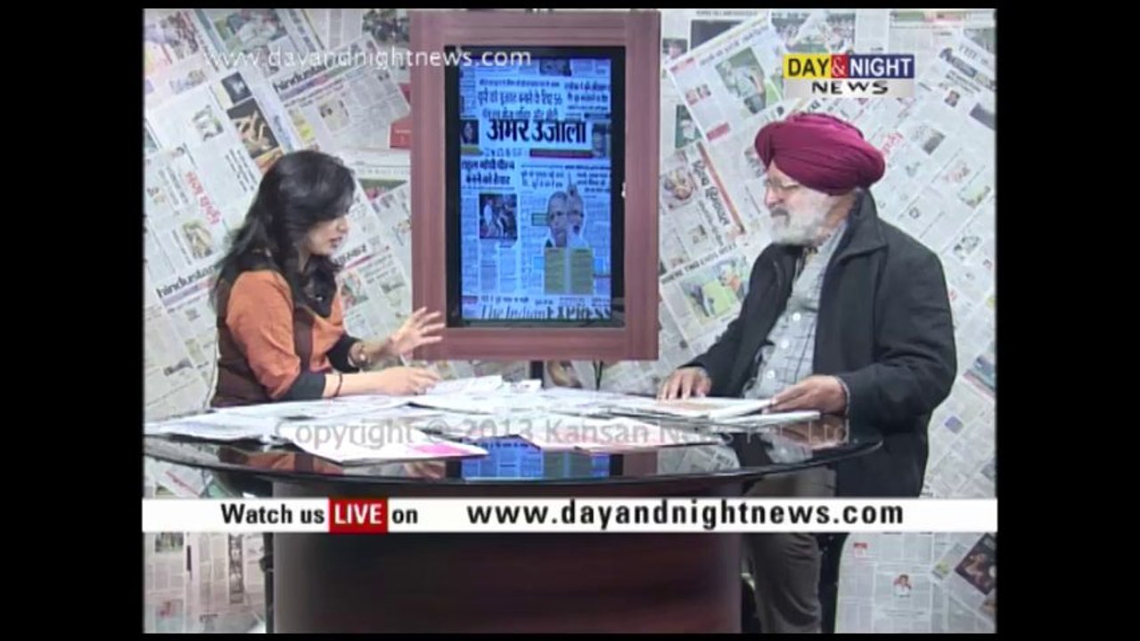 Day & Night - Front Page - 24 Jan 2013