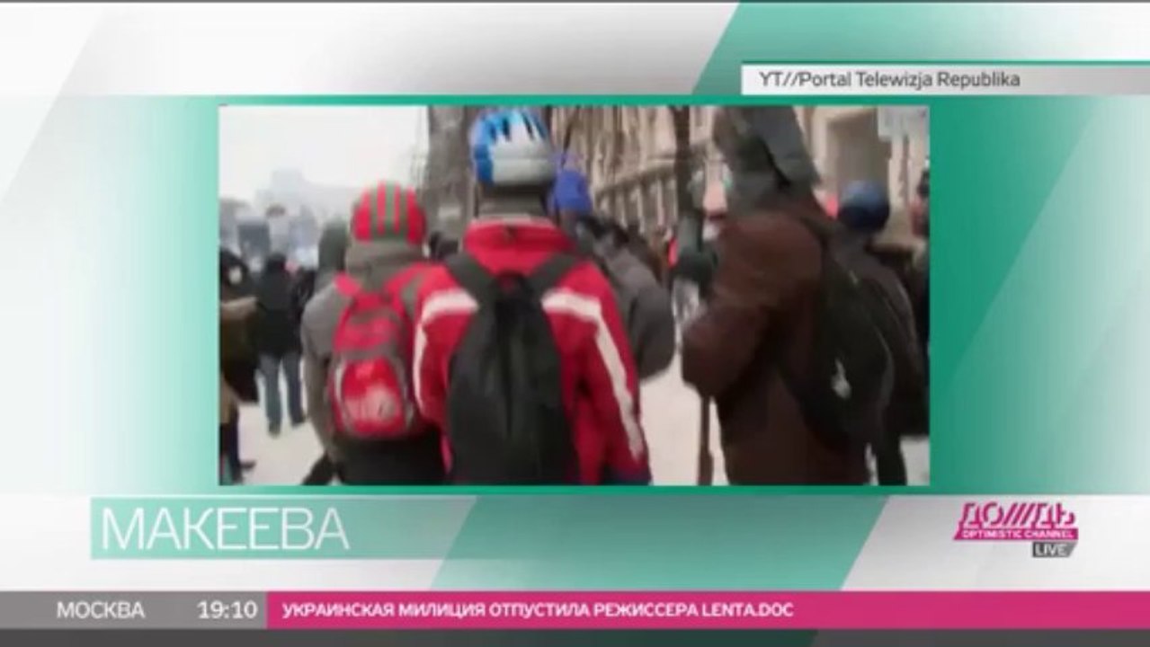 ДОЖДЬ-Макеева.Как милиция Киева охотится за журналистами