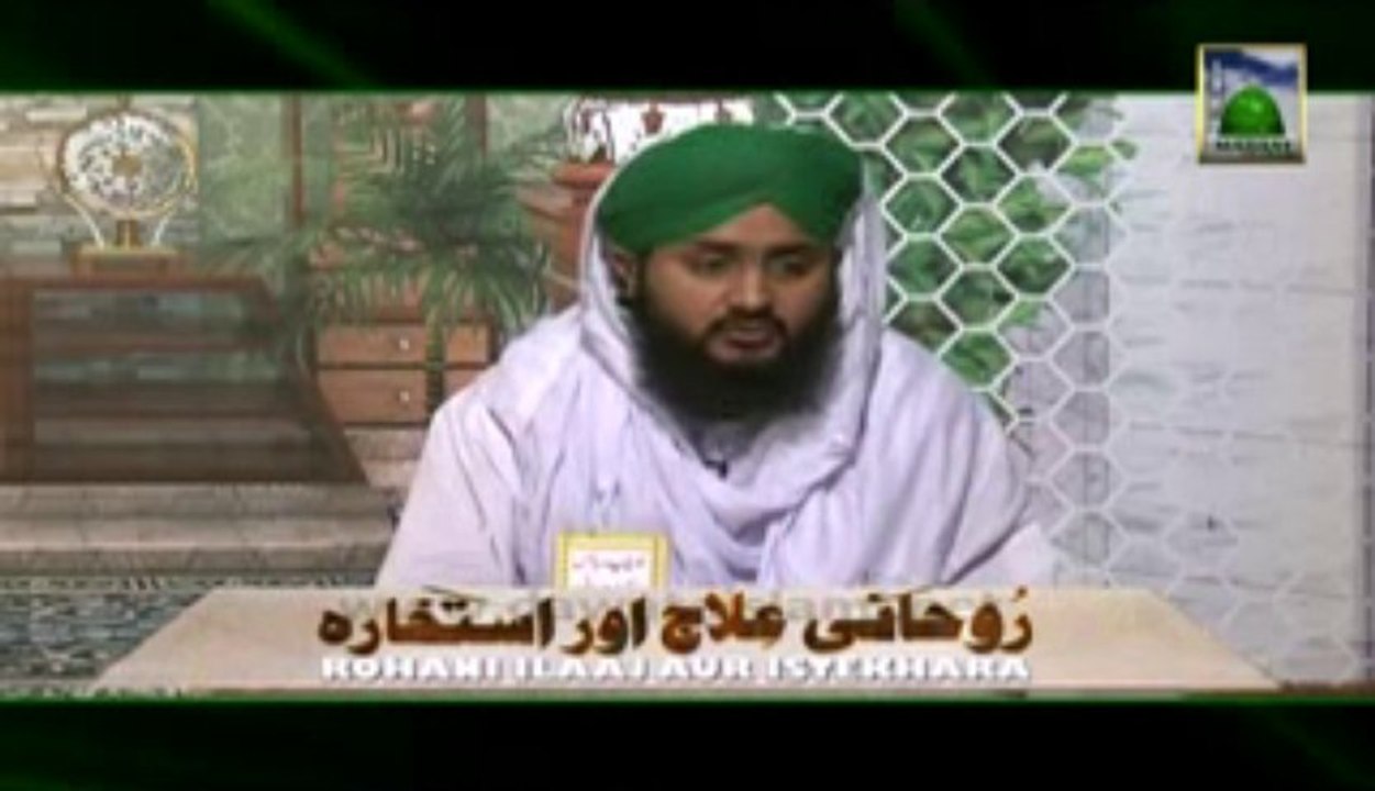 Rohani ilaj: Bachy intiqal kar Jatay hain BY Madani Channel