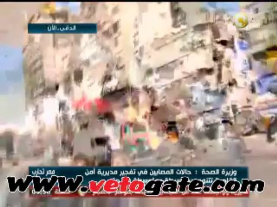 تجمعات بشرية بالدقي تحت شعار "الشعب يريد اعدام الاخوان"