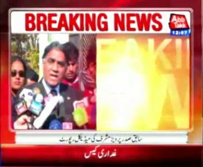 Musharraf condition is very serious : Medical report