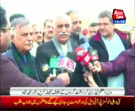 PM should take the lead in war against terrorism: Shah