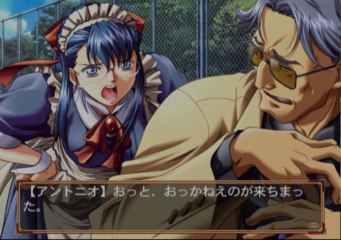 Elysion (New Best Collection) Gameplay HD 1080p PS2