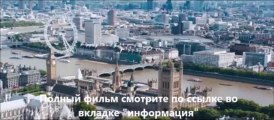 смотреть фильм онлайн Джек Райан Теория хаоса