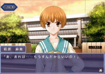 Etude Prologue - Yureugoku Kokoro no Katachi Gameplay HD 1080p PS2