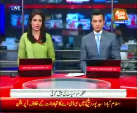 Cold, dry weather expected in most parts of Pakistan