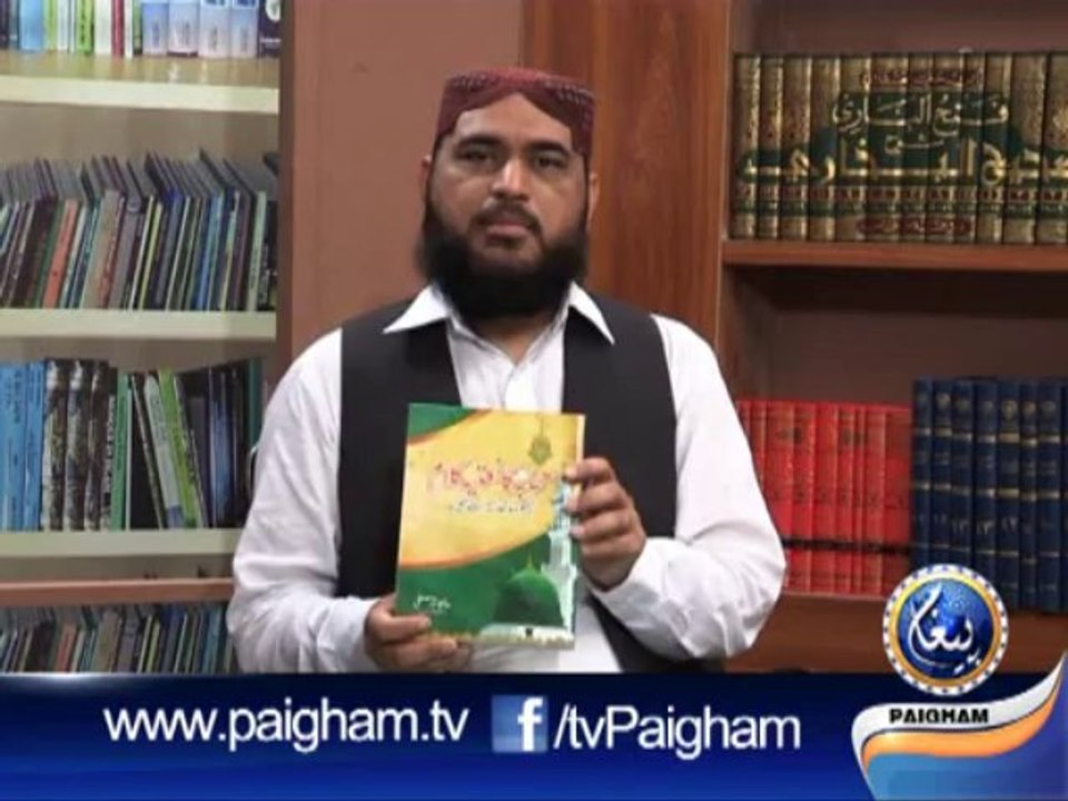 Kitaboo Ki Dunya EP33