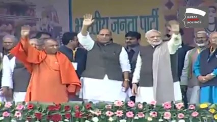 Narendra Modi got ecstatic by huge response at Gorakhpur Rally
