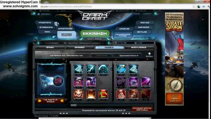 PlayerUp.com - Account Marketplace - acc sell darkorbit-global europe 7(1)