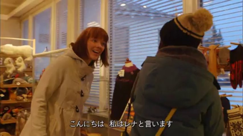 20140116有村架純 オーロラに逢いたい! 北欧ひとり旅─影片 Dailymotion