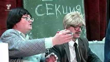 Тутурутка - Изборна секция