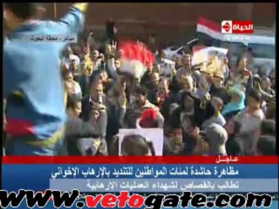 مظاهرات حاشدة امام محطة مترو البحوث