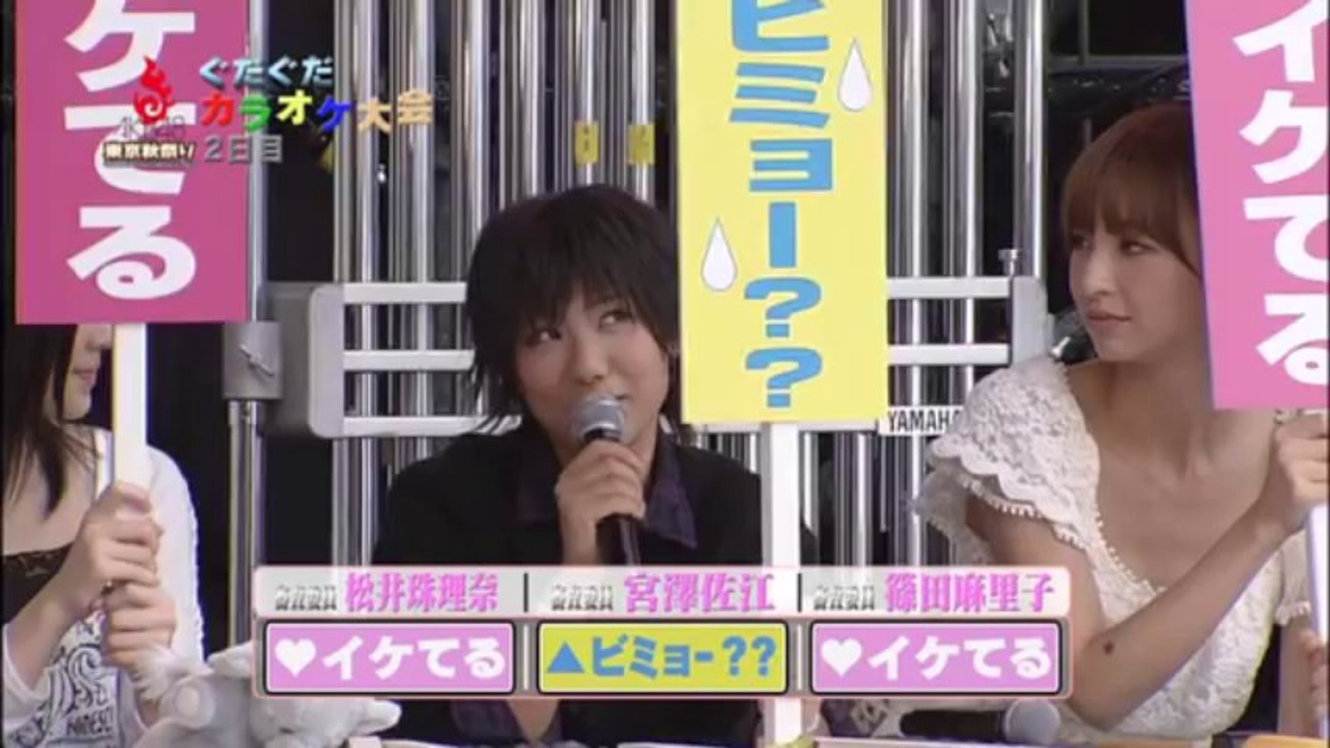 カラオケ大会一発芸 指原 みぃちゃん ゆかりん しーちゃん 動画 Dailymotion