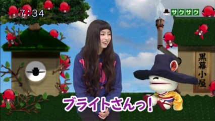 sakusaku.14.01.24 (1)　こんな素晴らしい物が..ブライトさんっ!!!