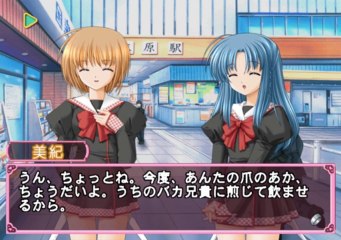 Final Approach Gameplay HD 1080p PS2