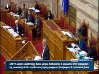 Αποστόλου για ΟΠΕΚΕΠΕ