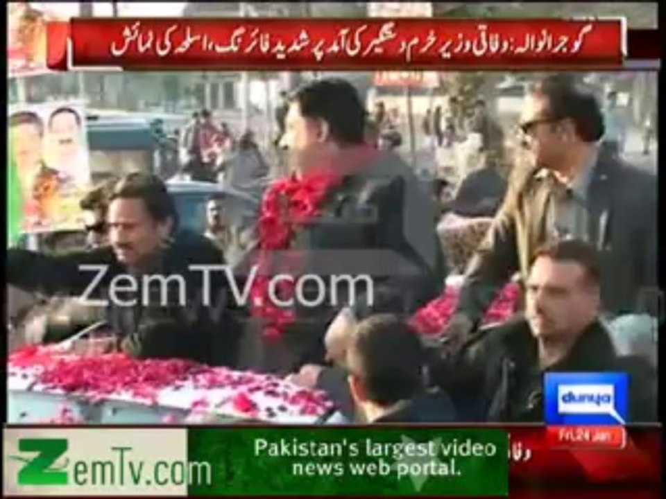 Intense Aerial Firing in Gujranwala to Welcome...