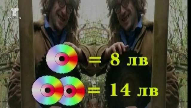 Тутурутка - Нов албум