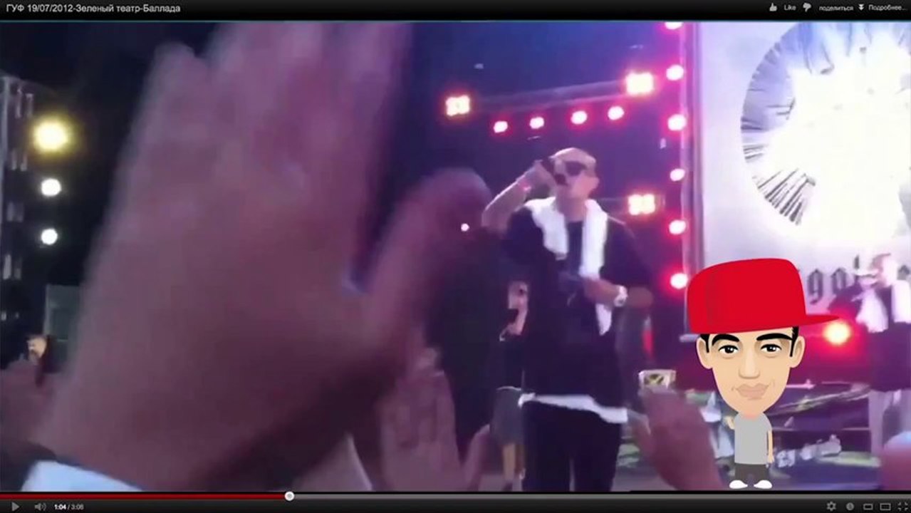 Guf - Гуф Умер