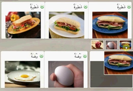 Get Guaranteed Job in Arabic Speaking Countries for Pakistani Graduates