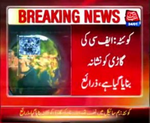 Huge explosion targeting FC convoy in Quetta