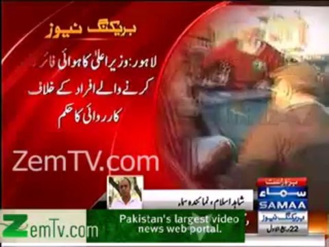 CM Shabhaz Sharif Takes Action of Aerial Firing Incident in Gujranwala