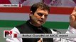 Rahul Gandhi: Opposition opposed six bills in Parliament, we want to give those bills to this country