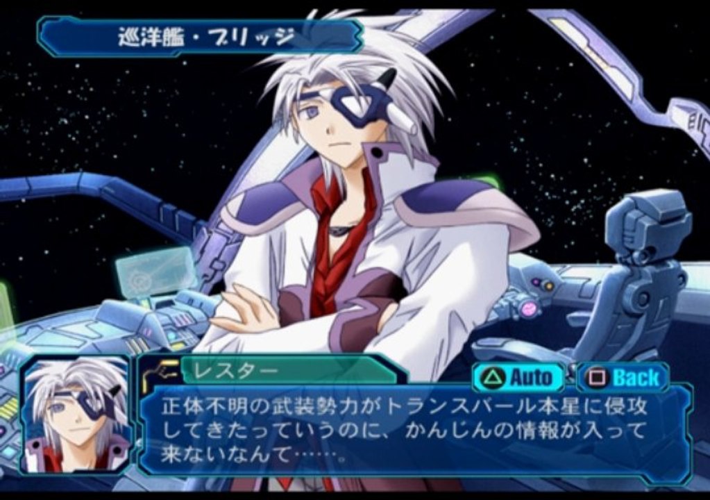 Galaxy Angel Gameplay HD 1080p PS2