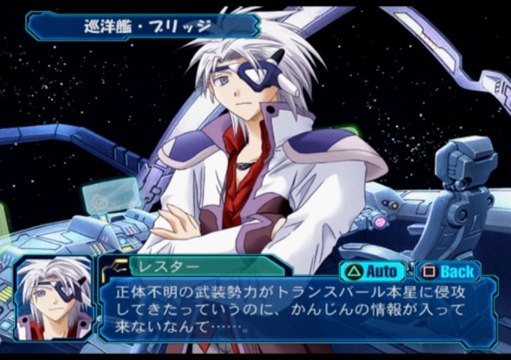 Galaxy Angel Gameplay HD 1080p PS2