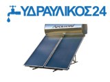 ΣΥΝΤΗΡΗΣΗ ΗΛΙΑΚΟΥ ΠΑΠΑΓΟΥ ΤΗΛ 697.779.24.54