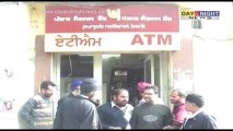 9 lakh looted from PNB ATM | Amritsar