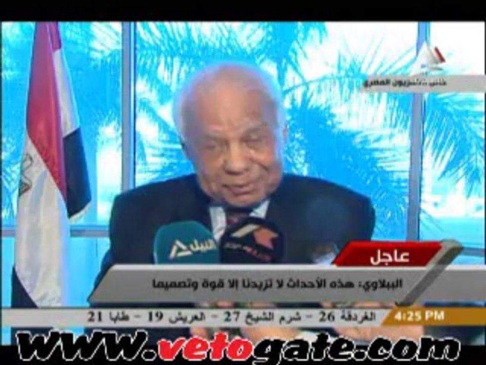 تعليق الببلاوي على تفجير مديرية أمن القاهرة
