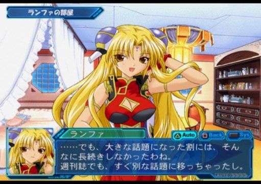 Galaxy Angel Moonlit Lovers Gameplay HD 1080p PS2