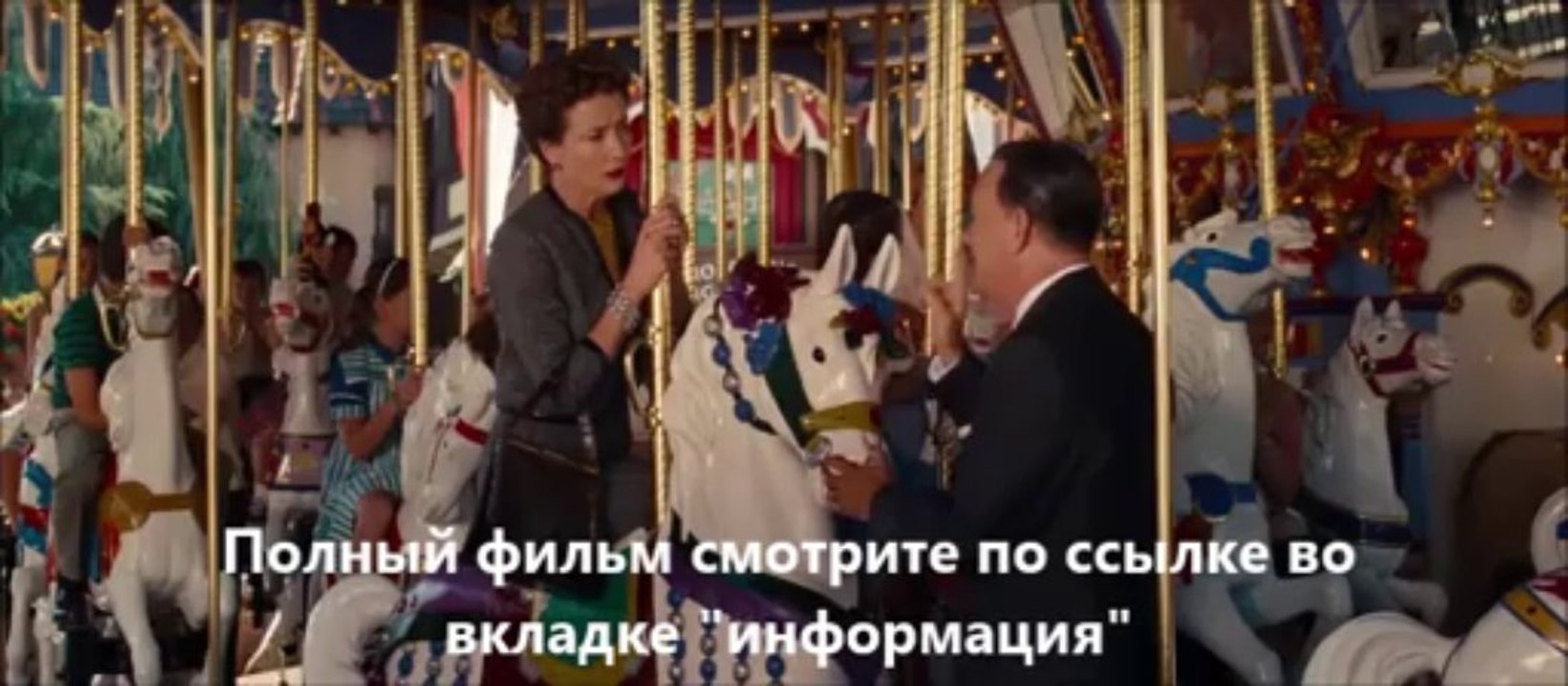 смотреть фильм Спасти мистера Бэнкса