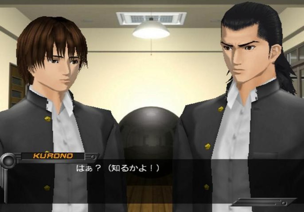 Gantz Gameplay HD 1080p PS2