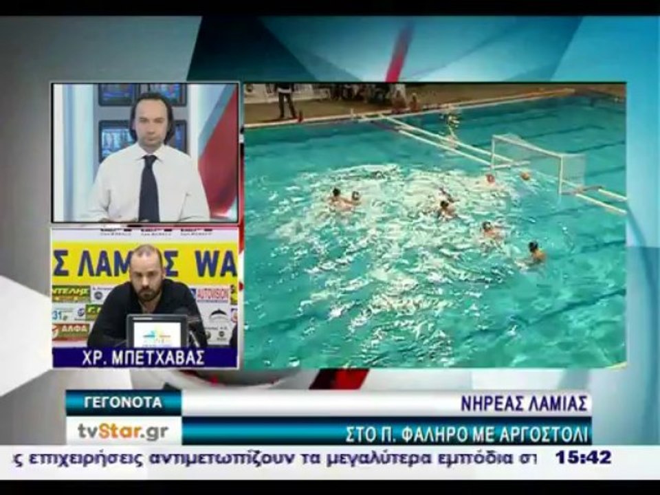 Στο Παλαιό Φάληρο ο Νηρέας με το Αργοστόλι