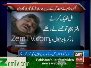 Sui gas bill caused panic in poor family