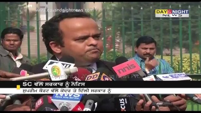 Supreme Court issues notice to Centre and Delhi government on Arvind Kejriwal's protest