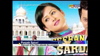 Screening of Punjabi film 'Veeran Naal Sardari'