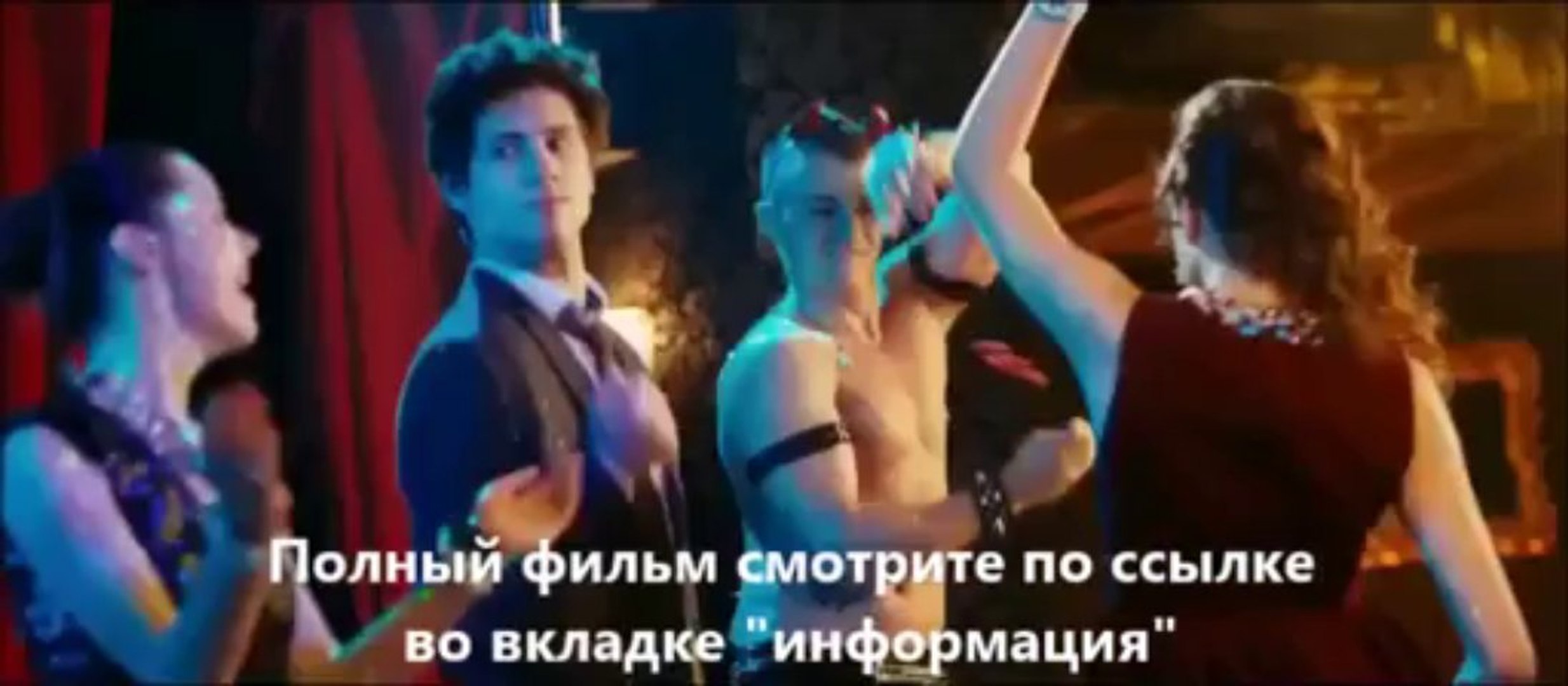 смотреть фильмы онлайн Друзья друзей