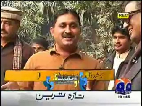 Talk Show Aik Din Geo Kay Sath 24 January 2014 Full Show in High Quality Video By GlamurTv