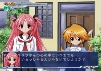 Girls Bravo Romance 15s Gameplay HD 1080p PS2